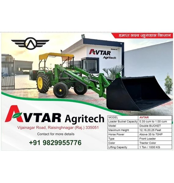 Jeera seed drill manufacturers in rajasthan