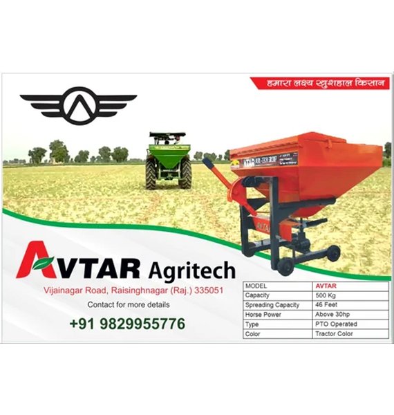 Fertilizer Separator manufacturers in Indi